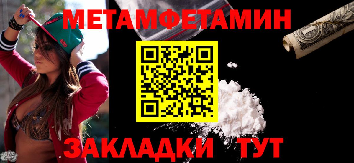 Михайловка  АМФЕТАМИН  Амфетамин  Вход с VPN  АМФЕТАМИН Розовый 