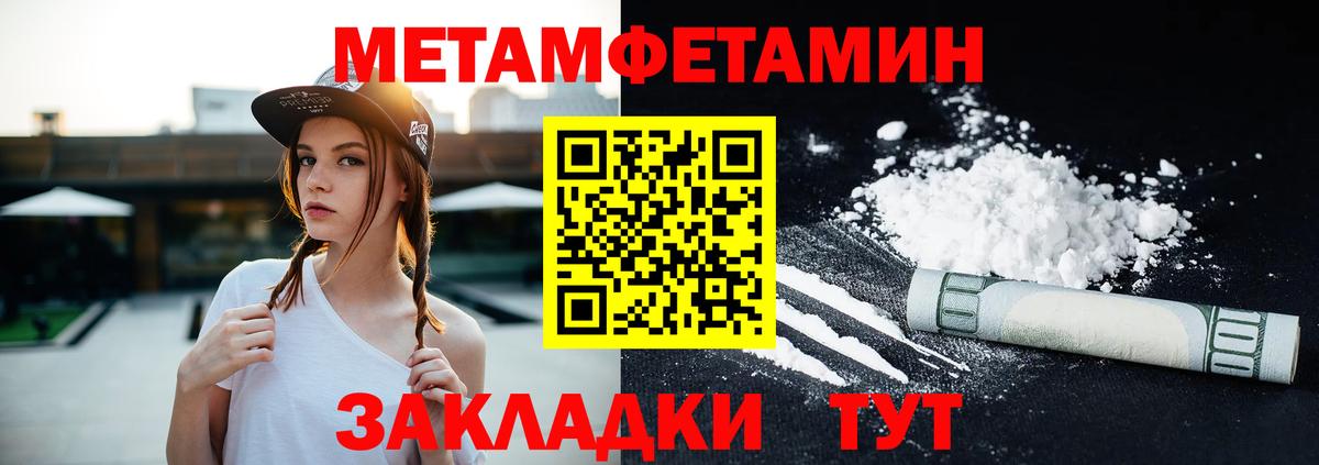 АМФ 97% Михайловка