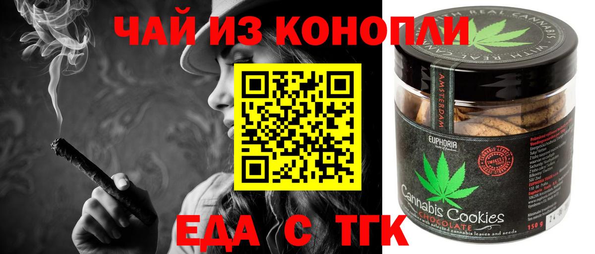 Cannafood марихуана  Вход с VPN  Михайловка 