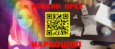экстази Кингисепп