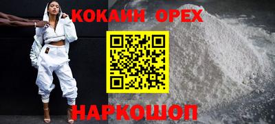 экстази Кингисепп