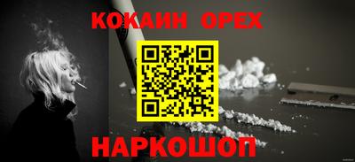 индика Кинель