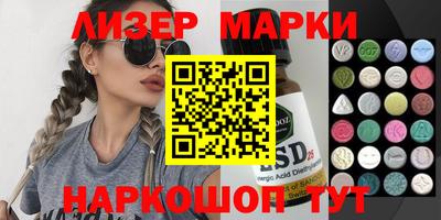 экстази Кингисепп