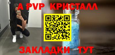 прущие грибы Брянск
