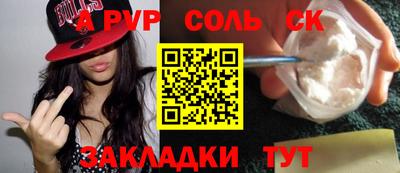 индика Кинель