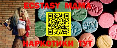 экстази Кингисепп