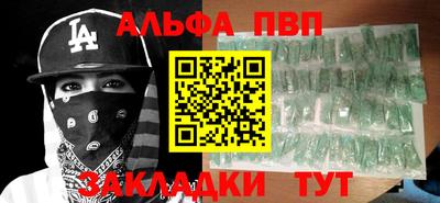 эйфоретик Боровичи