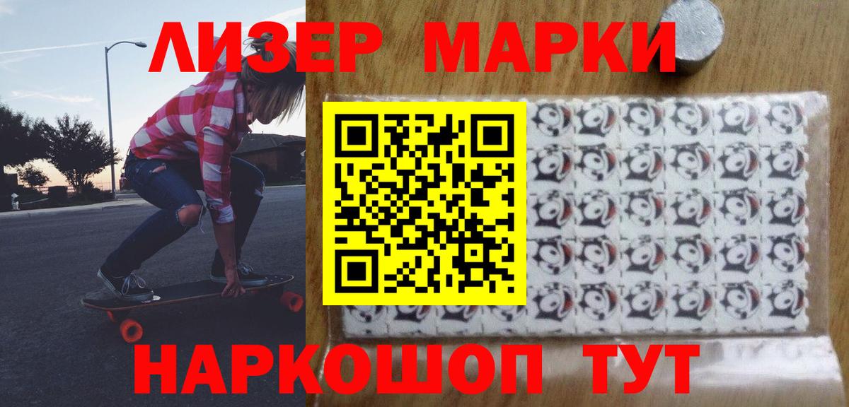 Лсд 25 экстази ecstasy  Вход с VPN  Михайловка 