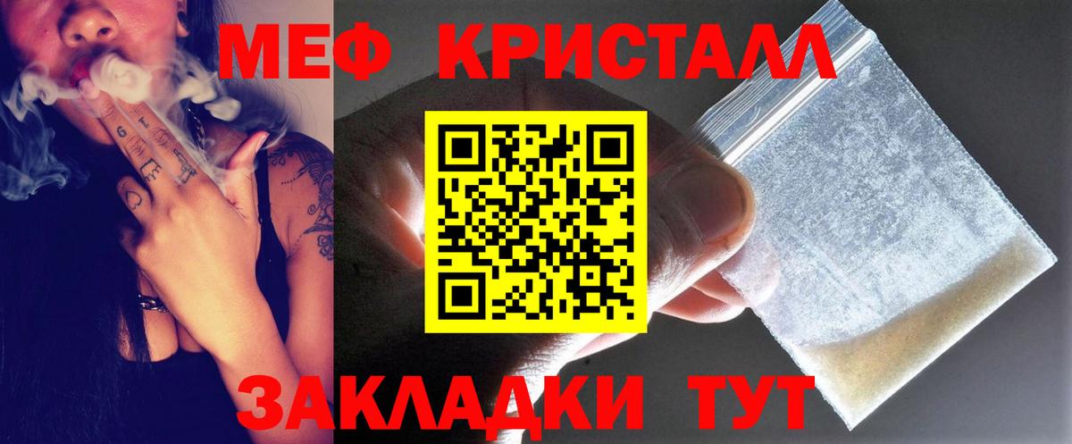 МЕФ  Михайловка