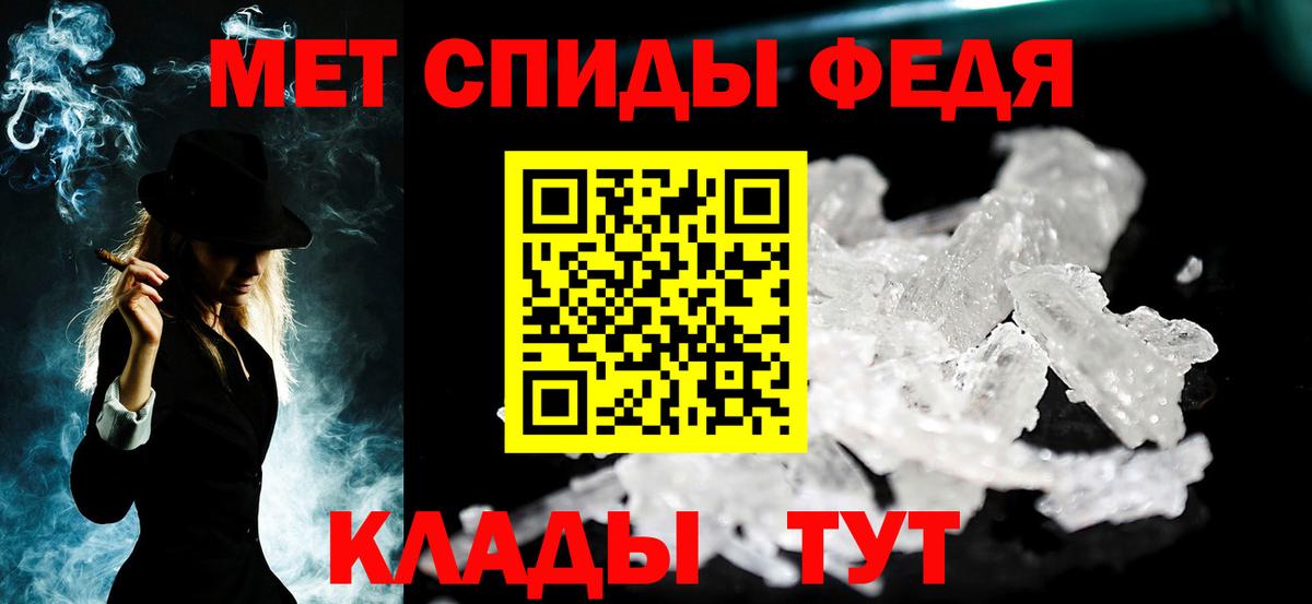 Первитин мет  Вход с VPN  Михайловка  Первитин мет 