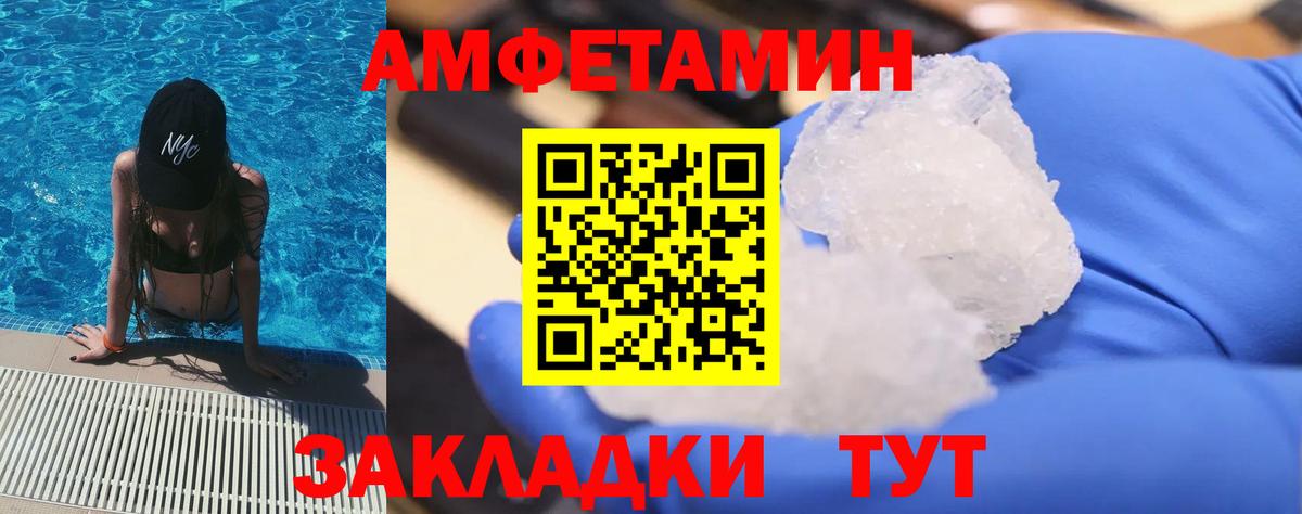 Первитин витя Михайловка