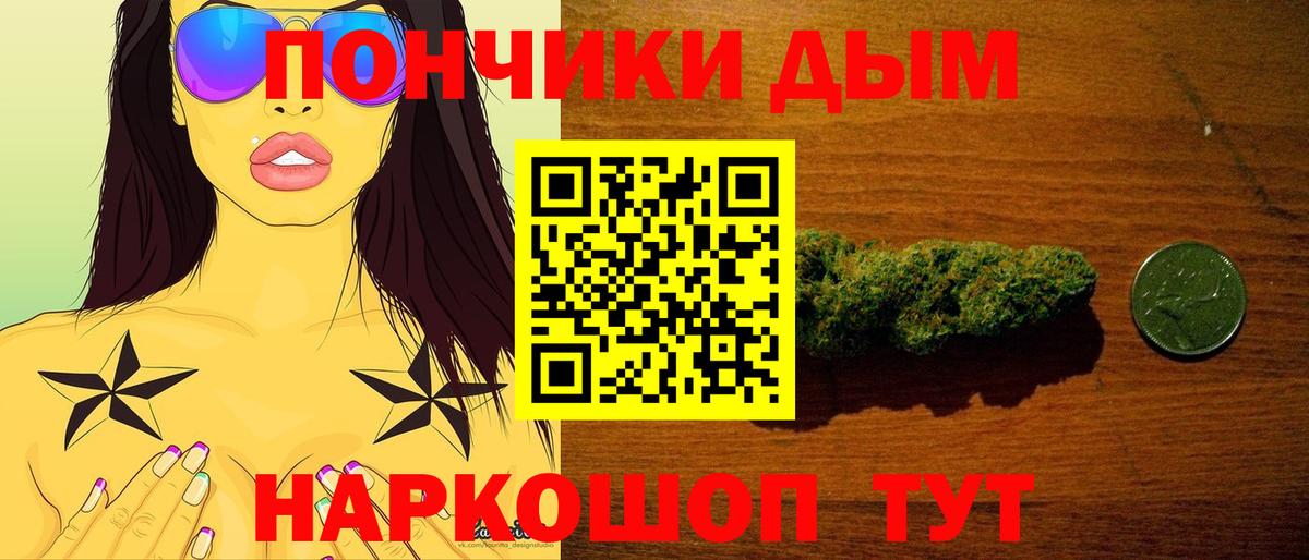 МАРИХУАНА AK-47 Михайловка